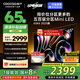 酷開（coocaa）創(chuàng)維K6 2025款 65英寸448分區(qū)Mini LED 1500nits 4+64G 一級能效 以舊換新補(bǔ)貼電視65P6F 65英寸 K6 2025款 咨詢客服購K6特價(jià)款