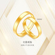 金至尊（3D-GOLD)黃金戒指光面活口999足金戒指結(jié)婚三金男女款七夕禮物計(jì)價(jià) 男款-金重6.71克（配珠寶禮盒）