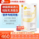 膳力達（Pronitrio）德國原裝進口動物短肽水解乳清蛋白粉營養(yǎng)品營養(yǎng)粉蛋白質(zhì)粉禮盒 水解短肽蛋白粉450克×1罐裝