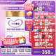 iSainte圣桐特醫(yī) 臻愛敏佳 嬰幼兒氨基酸配方 1歲內(nèi)0-12月 400g/罐 低敏
