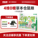 天生牙倉鼠糧食金絲熊專(zhuān)用草本無(wú)糖主糧飼料侏儒五谷磨牙食物品天然營(yíng)養 【鼠鼠愛(ài)吃不上火】熊糧400g*1