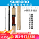 SHIMANO 禧瑪諾21新款卡迪夫CARDIFF NX路亞竿溪流微物竿馬口竿魚竿 1.93米 S64L直柄