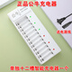 公牛9800毫安時(shí)大容量充電電池玩具KTV話(huà)筒遙控器充電套裝1.2通用 12槽智能充電器