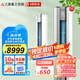 三菱重工 空調(diào)立式 新3級能效 直流變頻冷暖 家用客廳 立柜式空調(diào)柜機 三菱空調(diào)以舊換新 2匹 三級能效 KFR-50LW/NGV1DBp