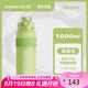 BOTTLED JOY噸噸杯保冰保溫杯316不銹鋼1000ml大容量水杯兒童學(xué)生水杯伴手禮