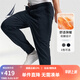 諾帝卡（NAUTICA）【單件直降】【蓄熱保暖】秋冬索羅娜親膚束腿運(yùn)動(dòng)衛(wèi)褲男KO4304 藏青4NV L