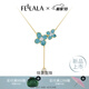 翡拉拉（fellala）「綻放」系列項(xiàng)鏈時(shí)尚珍珠短v型鏈藍(lán)色花朵Y字鏈輕奢高級(jí)感鎖骨鏈 藍(lán)色 一條