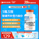 Doctor's best金達(dá)威多特倍斯硫酸氨糖軟骨素鈣片美國(guó)進(jìn)口維骨力MSM成人中老年 【活力關(guān)節(jié)】鹽酸氨糖軟骨素鈣片240粒