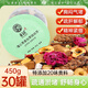 景碩蒲公英散結(jié)茶夏枯草綠萼梅貓爪草靈芝人參養(yǎng)生茶京東自營旗艦店