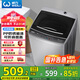 威力（WEILI）9公斤大容量全自動波輪洗衣機 護衣內(nèi)筒 13分鐘快洗 防銹箱體十檔水位以舊換新XQB90-2399國家補貼
