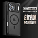 七龍適用于蘋(píng)果17promax手機殼鏡頭全包磁吸17保護套iphone17promax超薄散熱防摔17promax簡(jiǎn)約外殼男女 【磁吸-磨砂黑】磨砂手感 iPhone 17 Pro Max