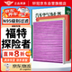 軒冠二濾套裝空調(diào)濾芯+空氣濾芯福特探險者（2.3T)原廠升級20-23款