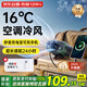 映趣 熱銷10W+丨1秒速冷 掛腰風(fēng)扇隨身便攜小風(fēng)扇大容量戶外空調(diào)工地工作超大風(fēng)力快遞外賣制冷電風(fēng)扇