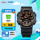 卡西歐（CASIO） SPORT AQ-S810 卡西歐男士手表運(yùn)動(dòng)太陽(yáng)能手表【七夕禮物】 AQ-S810W-8AVPF-100米防水