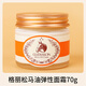 格麗松馬油面霜膏乳清爽滋潤版防干裂補水水潤彈潤提亮韓國正品假一賠十 干性及混合偏干膚質(zhì)滋潤版 70g 1瓶
