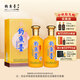釣魚臺貴賓酒醬香型白酒節(jié)日送禮糧食白酒 53度 500ml*2瓶 53度 500mL 2瓶 （第二代）