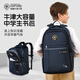 UNIVERSITY OF OXFORD牛津大學(xué)書(shū)包2026新款中學(xué)生男生大容量減負帥氣雙肩包高顏值女生 X1193深藍 33L/適合155-180cm