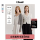 ELAND衣戀微寬松V領(lǐng)針織開衫顯瘦毛針織衫女2024夏新款 象牙白/白色(39)Ivory S 160