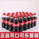 可口可樂新日期 可口可樂300ml小瓶迷你碳酸飲料汽水經(jīng)典口味夏季解渴正品 可口可樂300ml*24瓶