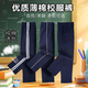 蛋蛋雞校服褲子小學(xué)生夏季薄款藏青色純棉初中生直筒深藍色高中生運動(dòng)褲 3307【夏薄款-束腳】一條杠長(cháng)褲 150 /建議高136-145CM重70-80斤