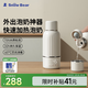 小白熊SnowBear無線便攜恒溫壺嬰兒水壺保溫水杯外出泡奶電熱杯熱燒水500mL5073