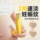 BAILUHUI橄欖油淡化紋準孕婦專用護理油修護精華油護膚品舒紋妊娠油