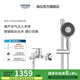 高儀（GROHE）原裝進(jìn)口淋浴花灑套裝 130MM空氣手持花灑 家用淋雨套裝26107000 有下出水