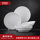 景德鎮(zhèn)陶瓷家用中式高溫白瓷飯碗湯碗面碗純白簡(jiǎn)約無(wú)鉛餐具喬遷之喜送禮 【禮盒裝】月白-8英寸月光湯盤*6