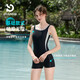 普拉施（PULASSI）泳衣泡溫泉女連體平角2026新款高級感游泳館專(zhuān)業(yè)競速京東自營(yíng)