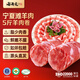 谷開(kāi)元 寧夏灘羊肉羊肉卷原切新鮮火鍋食材涮肉生鮮整條烤肉源頭直發(fā) 5斤丨灘羊肉卷【精品】
