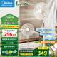 美的（Midea）電風(fēng)扇落地扇家用大風(fēng)力輕音臺(tái)立兩用循環(huán)扇智能遙控定時(shí)節(jié)能扇一級(jí)能效幸運(yùn)草系列【國家補(bǔ)貼】 14寸語音款【手機(jī)智聯(lián) 智能控風(fēng)】SDI35TLY