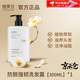 悅羅蘭【京倉直營(yíng)】防脫洗發(fā)水正愛(ài)防脫強韌洗發(fā)露根源養發(fā)植萃防脫養發(fā)【京倉直營(yíng)】悅羅蘭洗發(fā)水一瓶【旗艦直營(yíng)】