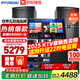 HYUNDAI【已售6.9萬(wàn)單】現(xiàn)代家庭ktv音響套裝 ktv唱歌全套設(shè)備家用三分頻家庭影院家用卡拉ok唱歌全套設(shè)備 【12吋低音炮】2025豪華版10吋套裝