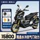 三業(yè)賽博250cc隆鑫水冷四氣門發(fā)動(dòng)機(jī)ADV摩旅兩輪踏板摩托車國四可上牌 珍珠黑