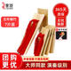 音域快板竹板成人兒童專業(yè)演出相聲響板 傳統(tǒng)水煮7片老竹普及快板