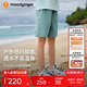moodytiger男童短褲高彈拒水夏裝兒童褲子寬松百搭休閑梭織透氣耐磨運(yùn)動(dòng)褲