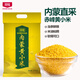 北純 赤峰大金苗 黃小米5斤/袋（含有多種礦物質(zhì)小米粥雜糧米）