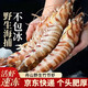 竹節蝦特大號鮮活新鮮冷凍大蝦野生海蝦斑節蝦九節蝦基圍蝦 純野生(非圍海養殖)8-10只/斤 舟山竹節蝦 (3斤裝)凈重