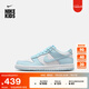 耐克（NIKE）官方男童DUNK LOW大童運動童鞋新款膠底低幫薄荷綠FB9109 105白/冰川藍 38