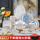 康琴（KANGQIN） 北歐風碗碟套裝家用顏值飯碗盤筷組合高檔創(chuàng)意輕奢喬遷送禮餐具 時光漫步60件套配富貴煲