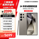 三星 Galaxy S24 Ultra Al智享生活辦公 四長(zhǎng)焦系統(tǒng) 5G手機(jī)【7天機(jī)】12GB+256GB 鈦灰