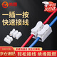 鳴固 按壓式接線端子 燈具導(dǎo)線接頭 小電流通用接線器 CH2二進(jìn)二出*100只