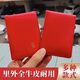 牛皮卡包真皮卡套身份證件保護(hù)套定制文件套卡包 真皮-金屬-4卡位