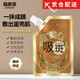 施奈芙【官網(wǎng)直售】施奈芙面膜美白淡斑盈潤保濕涂抹撕拉式祛斑面膜旗艦 5袋裝【重度斑印】 【方旗艦】