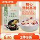呷哺呷哺清湯火鍋底料150g 清湯不辣火鍋食材 鮮香滋補(bǔ)燉菜煮湯調(diào)味料