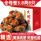 【活蟹】臻原生大閘蟹鮮活螃蟹全母現貨蘇州海鮮水產(chǎn)生鮮河蟹禮盒 全母蟹：3.5-3.8兩（8只）