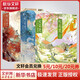 人氣作家千山茶客大熱古言力作 女將星  將門嫡女 燈花笑·花時(shí)恨·滄波起 燈花笑123 花時(shí)恨+滄波起+共此燈