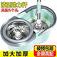 洗拖把專(zhuān)用水桶地拖桶自動(dòng)脫水單獨旋轉拖把甩干桶套裝拖布桶擠壓 北歐綠、單個(gè)拖把