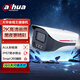 dahua大華夜視王2k超星光全彩監控攝像頭400萬(wàn)poe家用商用室內高清夜視戶(hù)外網(wǎng)線(xiàn)供電手機遠程安防監控器 300萬(wàn)夜視王室外槍型攝像機 3.6mm鏡頭