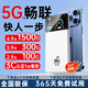 飛瑧【送6個(gè)月流量】隨身wifi5g手機電腦電視通用移動(dòng)wifi隨身便攜無(wú)限流量2025款無(wú)限路由1W毫安5Ghz 5G雙頻-尊享MAX款-24信道光纖級